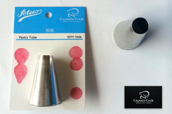 צנטר אטקו מספר 806